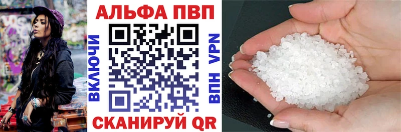kraken вход  Благовещенск  сайты даркнета клад  Alfa_PVP мука 