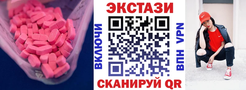 продажа наркотиков  Благовещенск  ЭКСТАЗИ 300 mg 