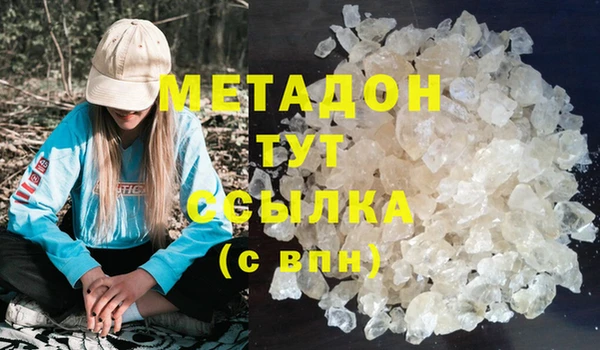 MDMA Вяземский