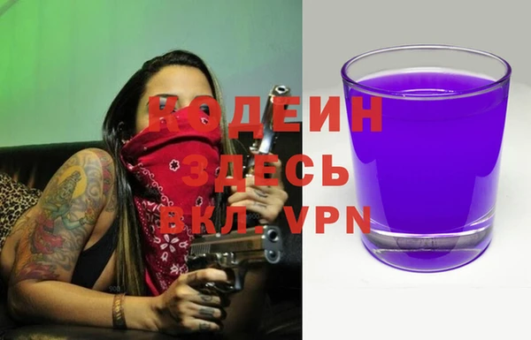 таблы Вязники