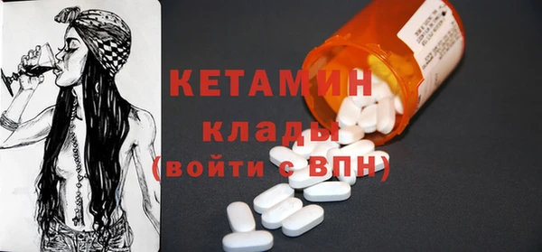 COCAINE Вязьма