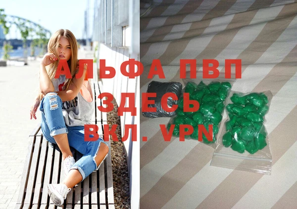 MDMA Вяземский