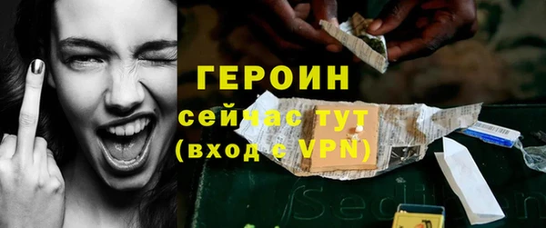 гашиш Горняк