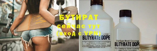 кокс Горнозаводск