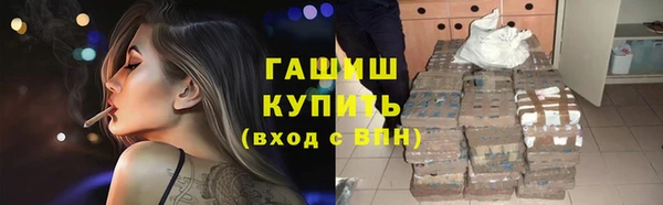 ешки Горно-Алтайск