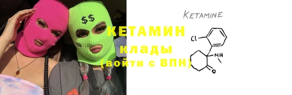 COCAINE Вязьма