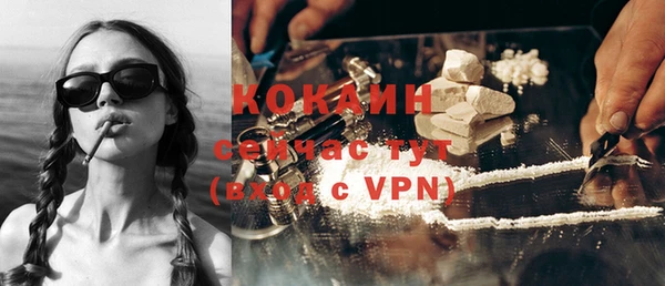 COCAINE Вязьма