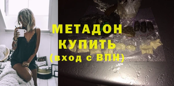 COCAINE Вязьма