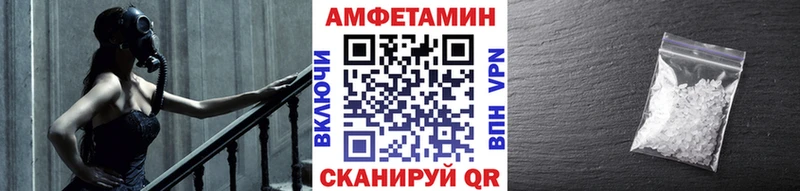 Первитин мет  как найти наркотики  Благовещенск 