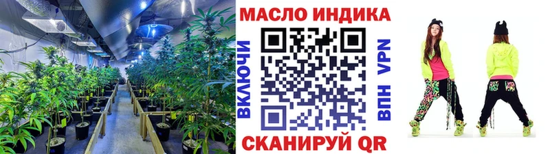 закладки  Благовещенск  Дистиллят ТГК концентрат 